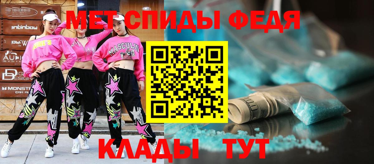 Amphetamine Premium Владикавказ