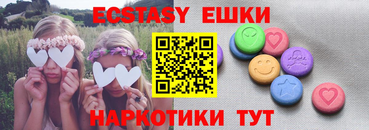 Владикавказ  дарк нет Telegram  blacksprut ссылки  ЭКСТАЗИ  Ecstasy 280 MDMA  Вход с VPN  ЭКСТАЗИ Punisher 
