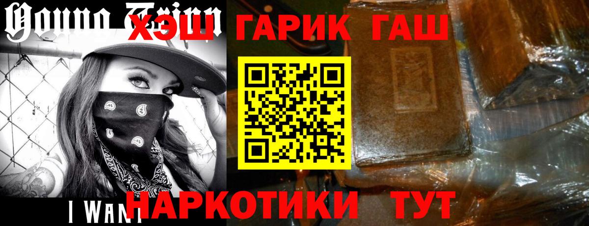 Гашиш VHQ Владикавказ