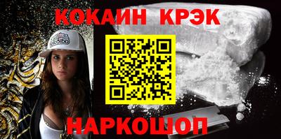 кокаин колумбия Апшеронск