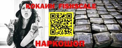кокаин колумбия Апшеронск