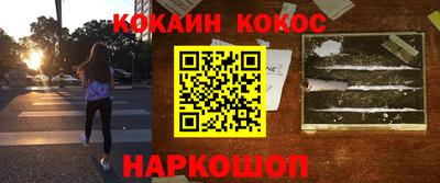 метадон Аргун