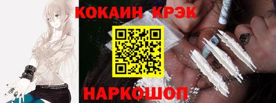 кокаин колумбия Апшеронск