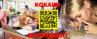 кокаин колумбия Апшеронск