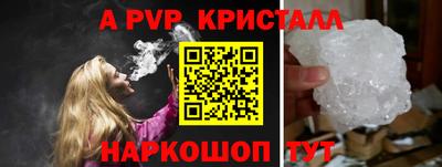 метадон Аргун