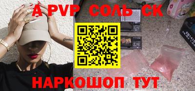 кокаин колумбия Апшеронск