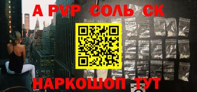 кокаин колумбия Апшеронск
