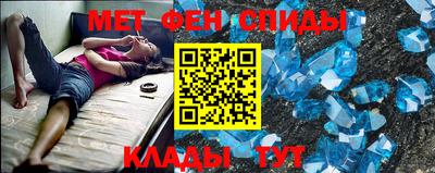 метадон Аргун