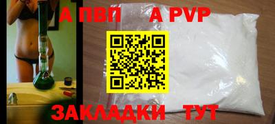 кокаин колумбия Апшеронск
