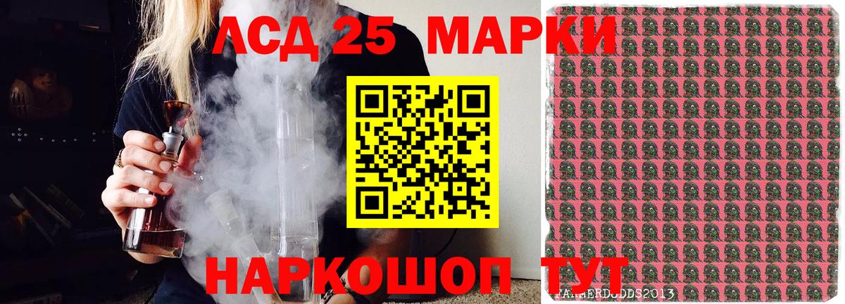 Марки NBOMe 1500мкг  Марки NBOMe  Марки NBOMe 1500мкг  Владикавказ  Вход с VPN 