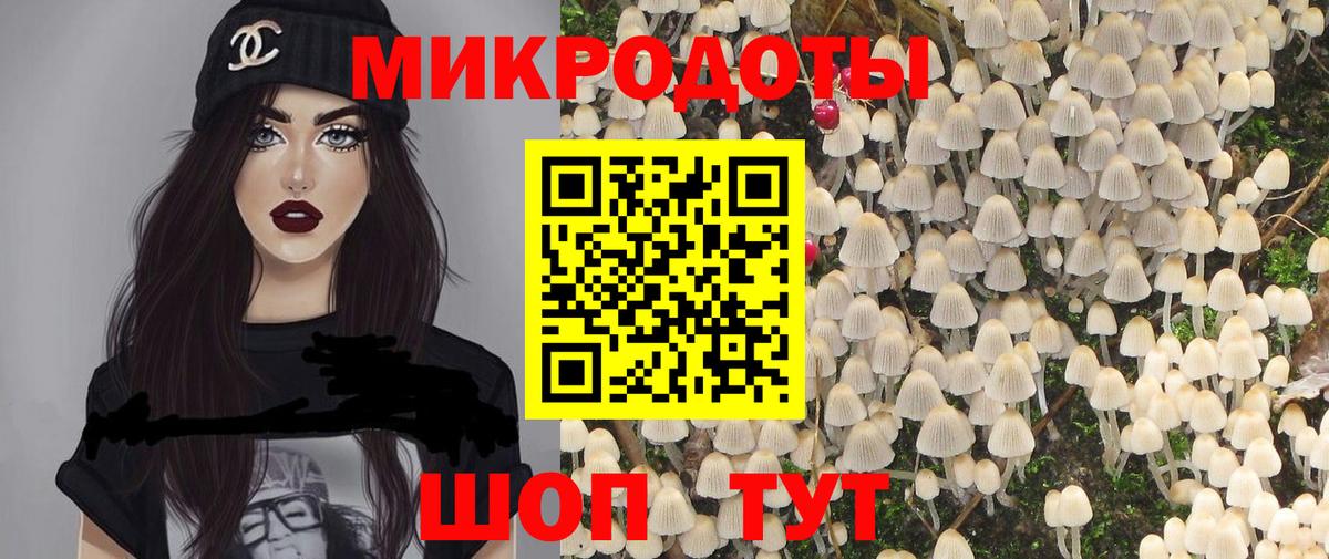 Псилоцибиновые грибы ЛСД  Вход с VPN  Владикавказ 